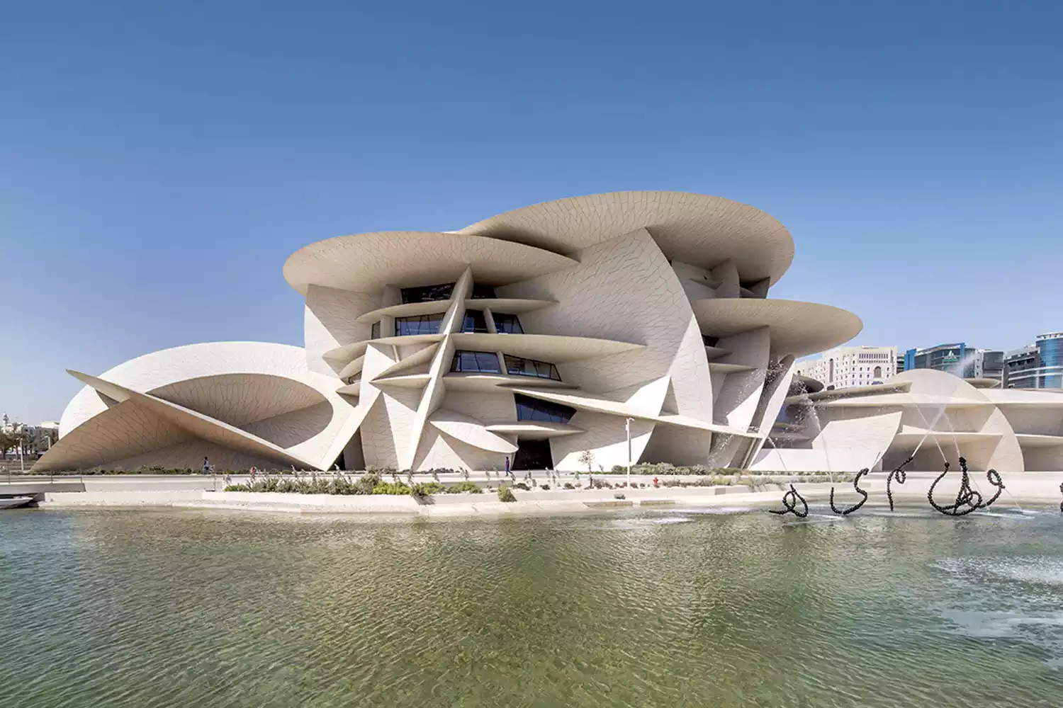 Museo Nacional de Qatar