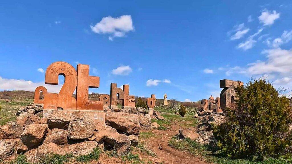 Monumento al alfabeto armenio